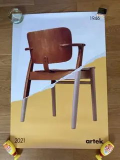 ドムスチェアポスター　アルテック　ミナペルホネン ドムス チェア × ミナ ペルホネンのポスタープレゼント | タブルーム