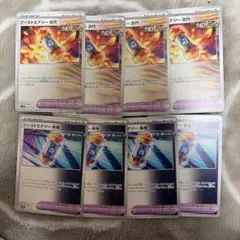 ブーストエナジー古代　ブーストエナジー未来　ポケモンカード　まとめ売り