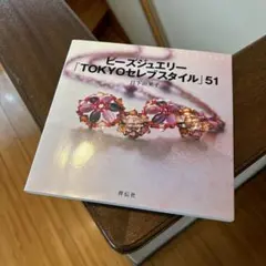 Item thumbnail for item 44e42b92-bab4-43eb-ae0d-7cc50e0378de