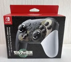 Nintendo Switch Proコントローラー ゼルダの伝説 エディション