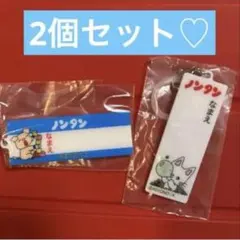 ノンタン おなまえ　アップリケ風　アクリルチャーム