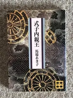 Item thumbnail for item cb39477d-dc74-49ea-9a44-b3274ffbdd72