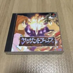 サウザンドアームズ PlayStation ソフト