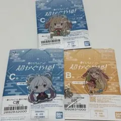 一番くじ ちょこっと 超かぐや姫！ かぐや ヤチヨ 3点セット