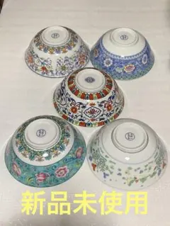 【新品未使用】大昭和龍峰製　丼鉢　ラーメン椀　5個セット