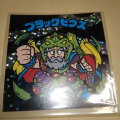 ブラックゼウス✨超綺麗✨ ブラックゼウス✨超綺麗✨ Yahoo!オークション -「ブラック