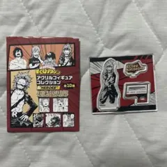 ヒロアカ 切島鋭児郎 アクリルフィギュアコレクション HEROES ①
