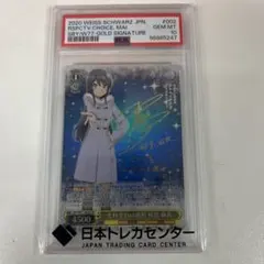 2026年最新】桜島麻衣 psa10の人気アイテム - メルカリ