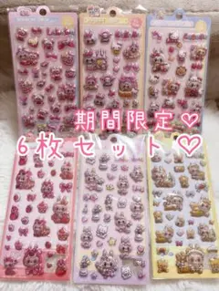 (33) ラブブ LABUBU ボンボンドロップシール 6枚セット