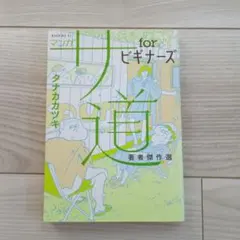 Kinopio様 リクエスト 2点 まとめ商品