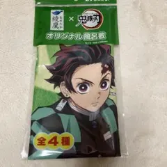 鬼滅の刃　風呂敷　綾鷹　限定