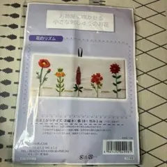 Item thumbnail for item babeeb7b-cc14-4dc4-951a-fae6cf0ac58a