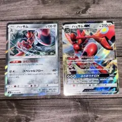 し*ろ様 ポケモンカード 2枚　ハッサムGX 041/066★ハッサム 061/のサムネイル