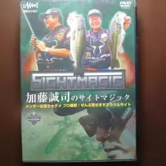 加藤誠司のサイトマジック メンターは見ちゃダメ　プロ厳禁！