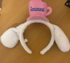 シナモロール カチューシャ ティーカップ