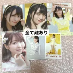 イコラブ 難あり まとめ売り