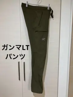 2026年最新】ガンマltパンツの人気アイテム - メルカリ