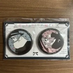 恋せよまやかし天使ども 缶バッジ