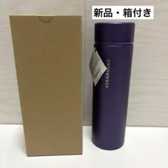 スタバ　ハロウィン2025 ボトル