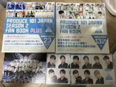 produce101 season2 FANBOOK ファンブック　ポストカード