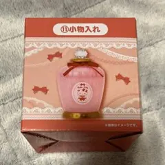 ハローキティ 1番くじ 小物入れ　一番くじ　インテリア　収納　キャラクター