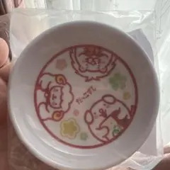 だっこずし 豆皿