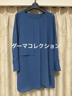 ダーマコレクション　長袖チュニックのサムネイル