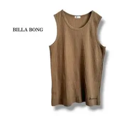 【BILLABONG】ビラボン　リブテレコタンクトップ　　サマーニット　ブラウン