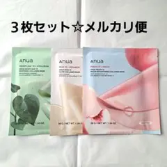 新品❗Anua アヌア　コラーゲンマスク ライス70　ピーチ70　ドクダミ70