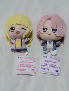 学園アイドルマスターちびぐるみ〜学園生活〜藤田ことね、有村麻央