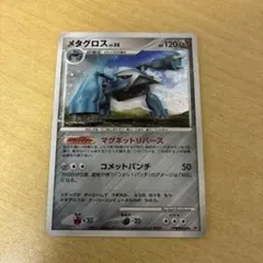 メタグロス δ-デルタ種 ☆ PCG 拡張パック ホロンの研究塔 040/086
