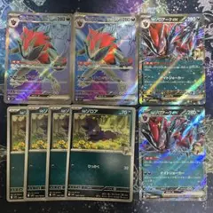 Nのゾロアークex sr 2枚RR ２枚　Nのゾロア　４枚　進化ライン