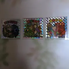 ビックリマンシール3枚セット 20th