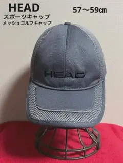☆HEAD☆ヘッド　スポーツキャップ　メッシュタイプゴルフキャップ　57〜59㎝のサムネイル