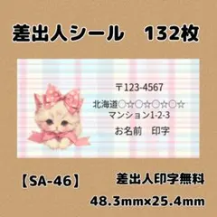 カズ母ちゃん様 リクエスト 3点 まとめ商品