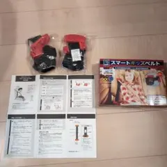 スマートキッズベルト