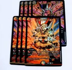 ロストRe:ソウル　禁王創来　4枚セット