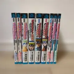 劇場版Naruto ナルト コミックセット
