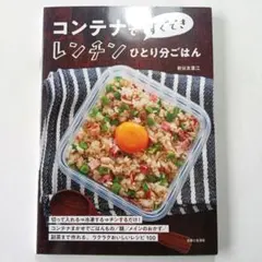 rain様 リクエスト 2点 まとめ商品