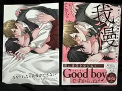 Item thumbnail for item b67a9611-9ff7-44ec-9e5c-36f864699d29