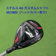 2026年最新】テーラーメイド ステルス レスキューの人気アイテム