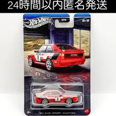 ホットウィール セレブレーション '84 アウディ スポーツ クワトロ AUDIのサムネイル