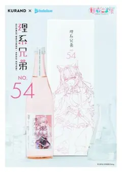 2026年最新】理系兄弟 こよりの人気アイテム - メルカリ