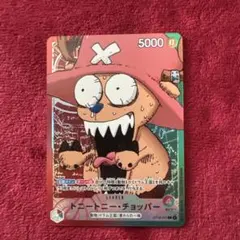 ワンピースカード チョッパー　リミテッドカードコレクション BASE SHOP