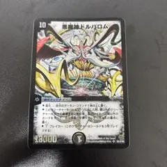 2026年最新】ドルバロム 金の人気アイテム - メルカリ