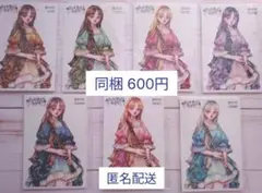 Item thumbnail for item 50b5a7bb-bdeb-442f-9ebf-02a0e123b032