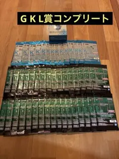 一番くじ ハンターハンター グリードアイランド2 K賞 L賞 コンプ