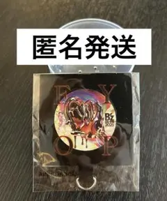 ほくっぺ様 リクエスト 3点 まとめ商品