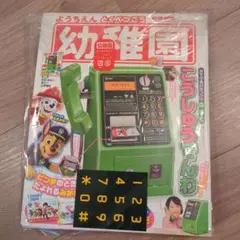 Item thumbnail for item 44ee6ae8-a765-4c0e-8f46-402b7d8ccbe3