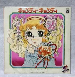 キャンディ・キャンディ 花の子ルンルン CD 8 - メルカリ